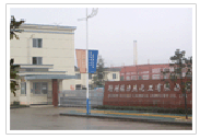 Quzhou Ruilijie Chemical Industry Co.,Ltd.